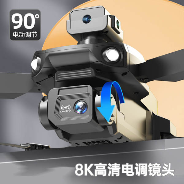 Transfronteiriço e88 drone 8k longa duração brinquedos infantis atacado remotamente controle de aeronaves brinquedos 6-12 anos de idade