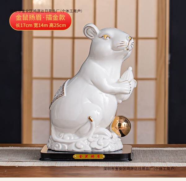Figurinhas de Porcelana do Zodíaco Chinês