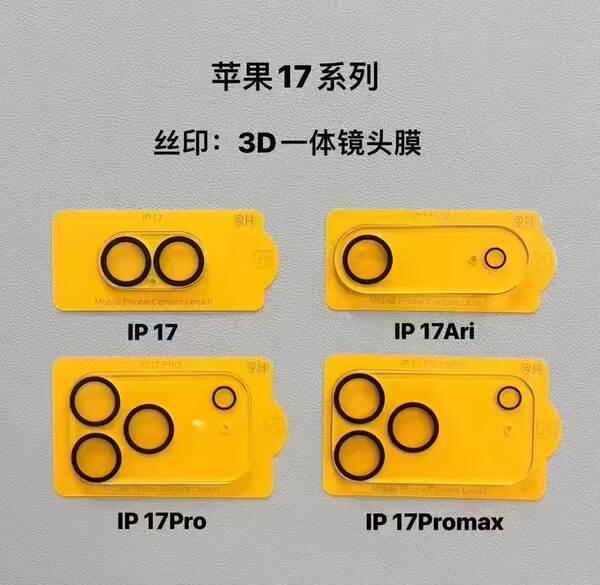 Apple 17 Pro Max Telemóvel de proteção de tela de vidro anti-explosão