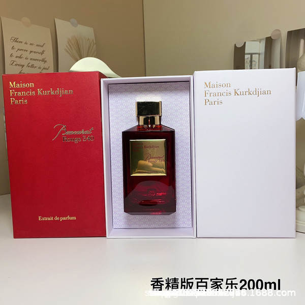Perfume para homens de alta qualidade Coco 100ml