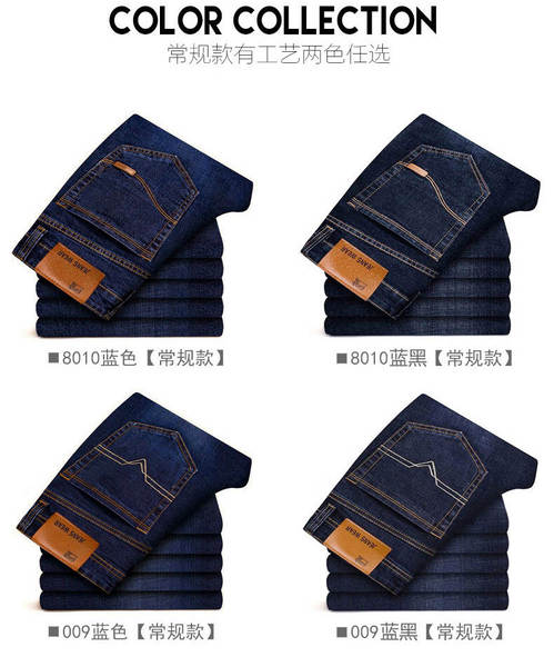 Fabricante de vendas diretas de jeans masculinos de primavera e verão de luxo boa qualidade resiliente negócios de lazer homens jeans calças longas