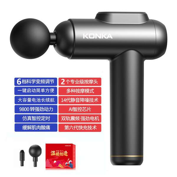 Fabricante de canhão de canhão da Konya usa massagem de relaxamento muscular pequena para carregamento transfronteiriço de massagem elétrica inteligente