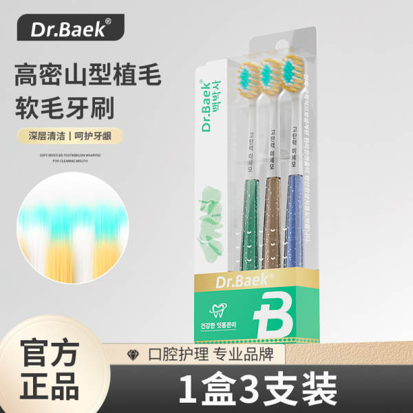 Brands britânica classe Dr. adultos escova de dentes de cabelo macio cuidados de limpeza avançado casal dopamina escova de dentes por atacado personalizado