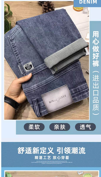 Calça jeans masculina confort