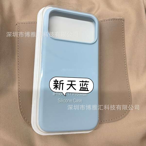 Aplicável ao iPhone 17 Pro Capa de silício líquido para celular Apple 17 Promax Capa de proteção de poros 17Air