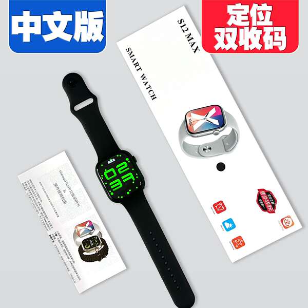 S12MAX relógio inteligente jogo de açúcar no sangue frequência cardíaca sonho chamada NFC pagamento Bluetooth Huawei forte norte S11 relógio