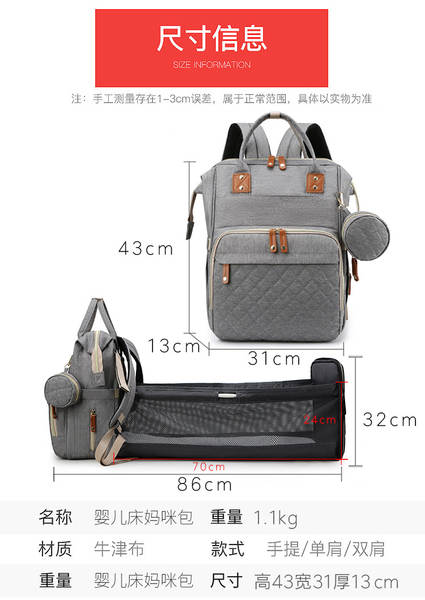 Bolsa de fraldas portátil para mães