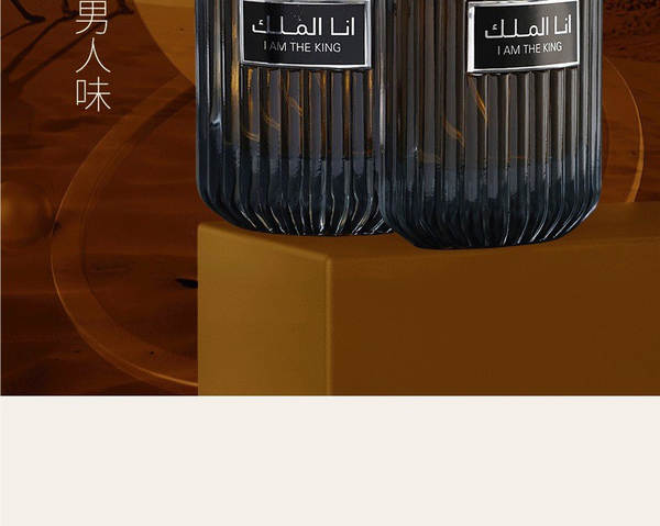 Perfumes do Príncipe do Dubai para Homens 100ml Perfumes do Deserto da Arábia Saudita