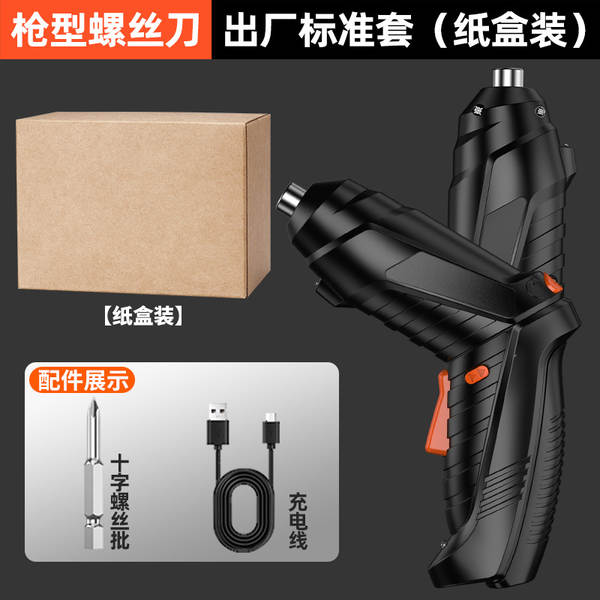 Carregamento elétrico para móveis domésticos de pequeno porte para instalação elétrica mini parafuso kit de ferramentas elétricas