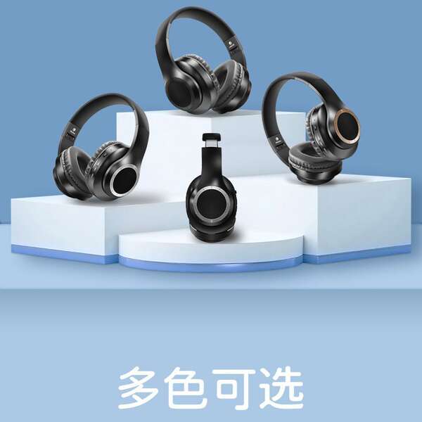 Bluetooth Headphone Privado Transfronteiriço Cabeceira sem Fio Bluetooth O novo fone de ouvido Bluetooth