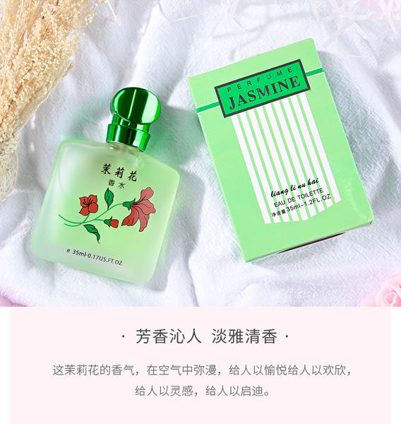 Perfumadora de perfume linda menina perfume senhora 50ml rosas de peru flor de peru flor de peru rei