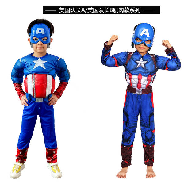 COS CRIANÇAS VESTIDO CAPITÃO AMÉRICA GIGANTE VERDE BATE DE AÇO SPIDER Flashman Espetáculo Muscular Kit