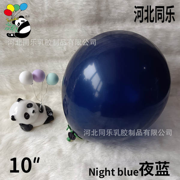 2.2 gramas 10 polegadas de espessamento balão de aniversário decoração balão de balão de casamento decoração balão de balão de latim