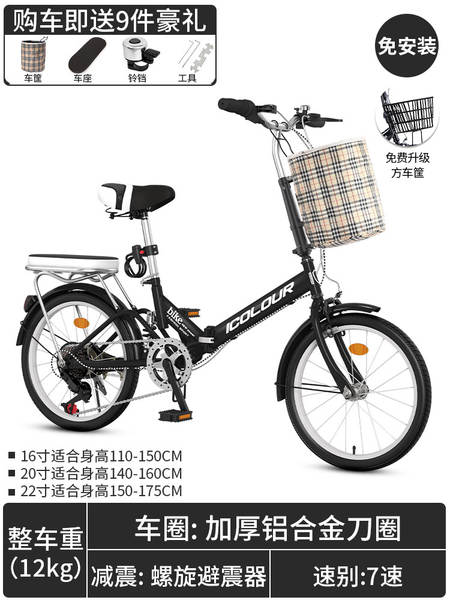 Bicicletas dobráveis para senhoras bicicletas de 20 polegadas 16 sem instalação de mini mudança de velocidade para adultos mini caminhadas