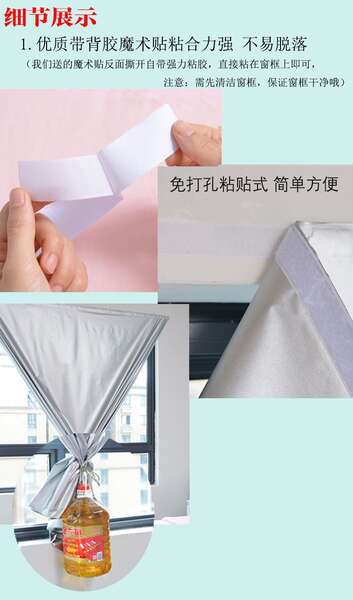 加厚全遮光布窗帘成品防晒隔热阳台遮阳布出租房卧室免打孔不透光