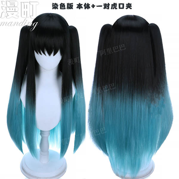 Dois tipos de cabelo para o cosplay.