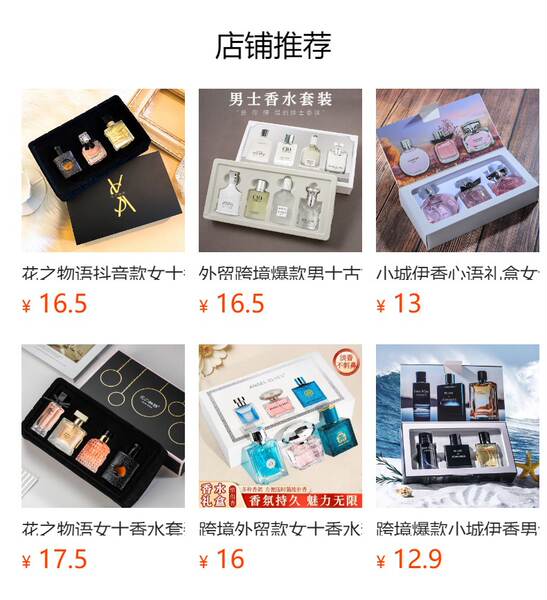 Kit de Perfumes Femininos e Masculinos