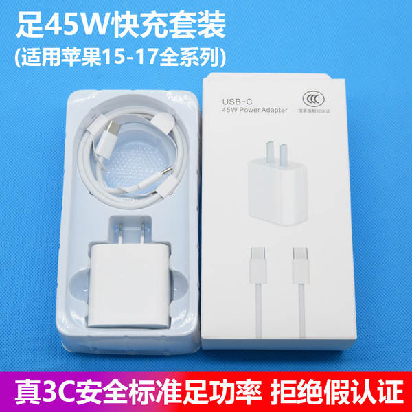 Apple Chargers Original Factory 3c Certified Smartphone Chargers Head Pd20w Chargers Apple Fast Chargers Kit