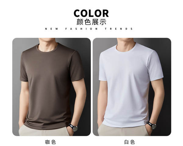 Camisa de seda masculina curta