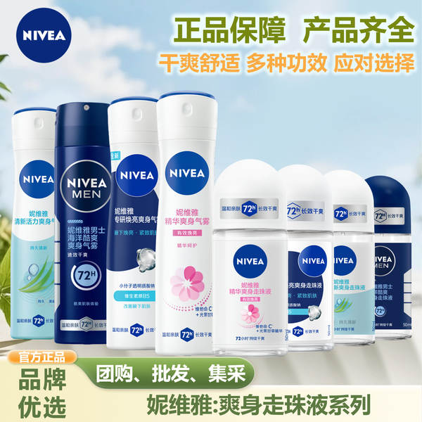 Desodorante Nivea