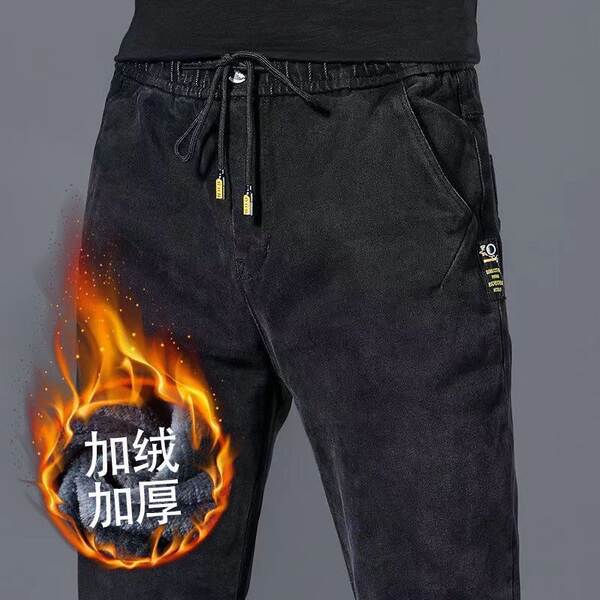Calça jeans elástica masculina
