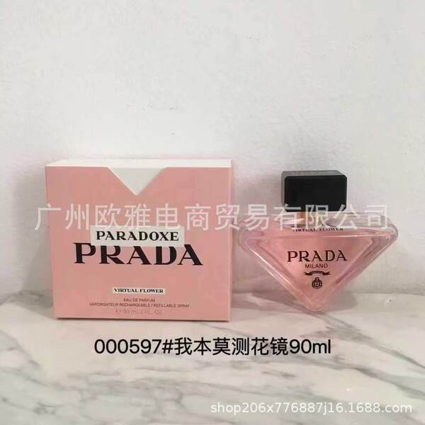 Perfume para homens de alta qualidade Coco 100ml
