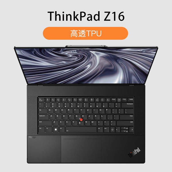 Aplicável a Lenovo Notebook Saver 26pcs TPU teclado 2026Y9000P Batalha dos Guerreiros 7000