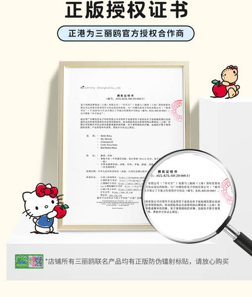 Relógios HelloKitty para alunos do ensino médio