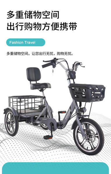 Bicicletas elétricas de três rodas de bicicleta dobrável para adultos com bicicletas pequenas para a fábrica de origem