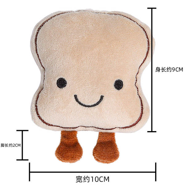 Brinquedo de Pelúcia para Cachorro