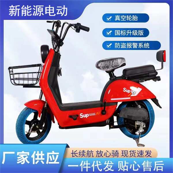 Bicicletas elétricas de duas rodas para adultos para pedestres para pedestres para fábrica de exportação de comércio exterior transfronteiriço