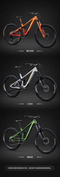Bicicleta de Montanha Alemã 12 Velocidades