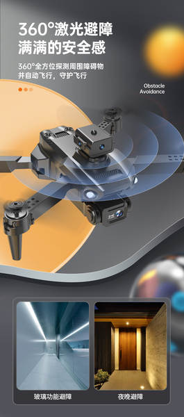 Transfronteiriço e88 drone 8k longa duração brinquedos infantis atacado remotamente controle de aeronaves brinquedos 6-12 anos de idade