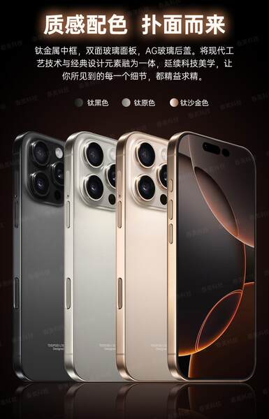 Novo celular inteligente 16promax original atacado novo não desmontado da Ilha do Pérsico grande ecrã 3G Inteligência 5G