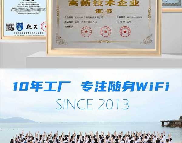 Carregamento sem fio Wi-Fi celular com roteador personalizado 1W Wi-Fi sem fio 4G móvel inteligente