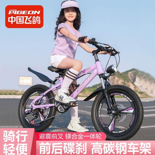 Bicicletas para crianças de 6 a 12 anos de idade, bicicletas para crianças de 10 a 15 anos de idade