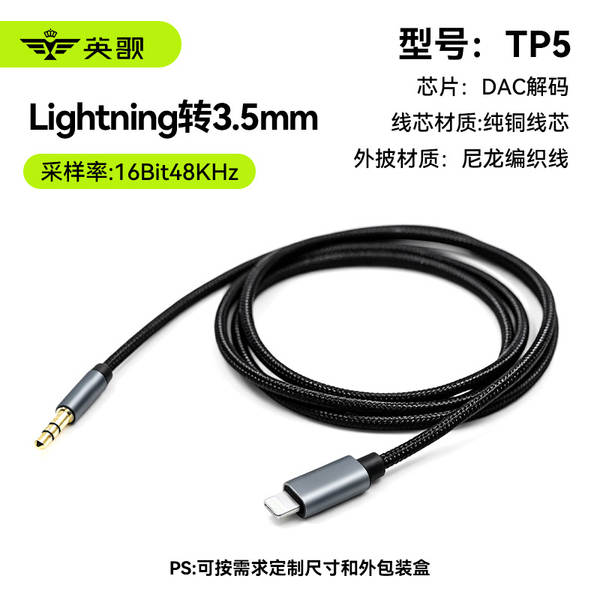 Tipec de 3,5 mm de fio de áudio para telefones celulares com fio de áudio para carros