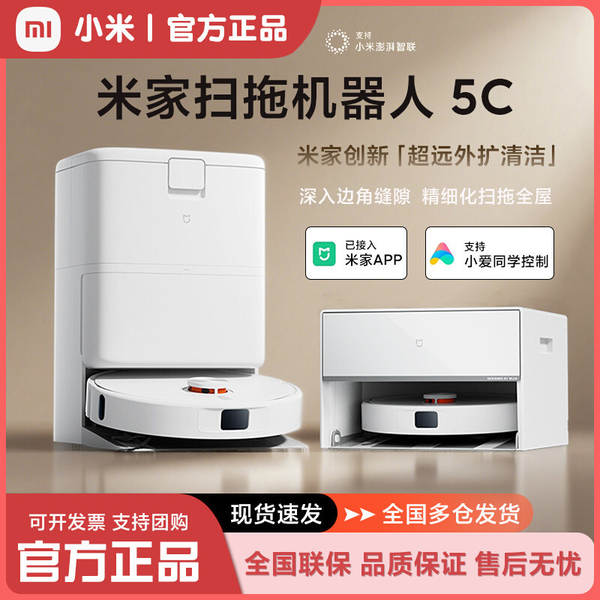 Aspirador Robô Xiaomi Mi
