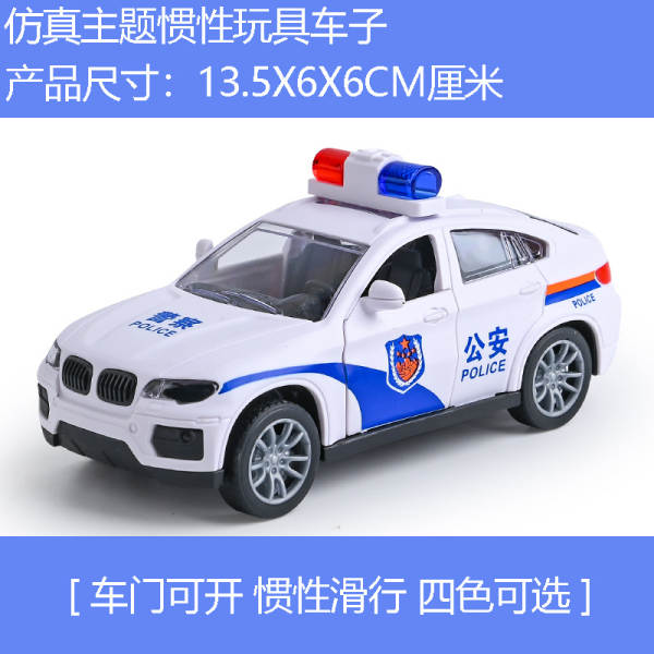 Carros de Brinquedo para Meninos