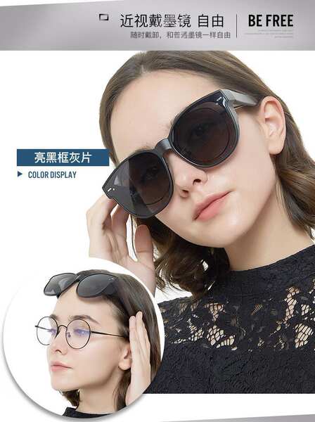 Óculos de Sol Femininos com Lentes Polarizadas