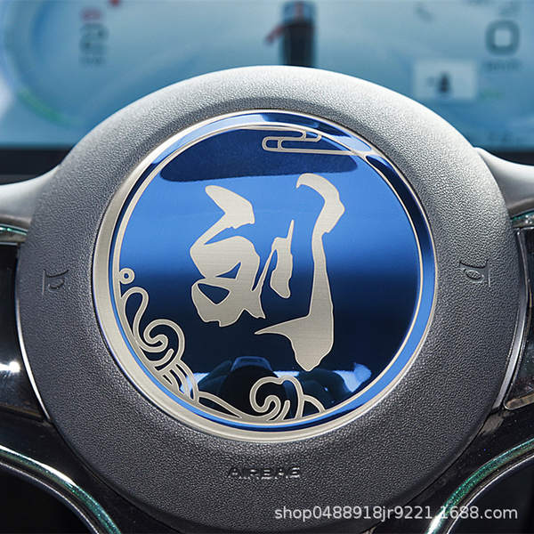 BYD Pearl Harbor PLUS Volante de golfinho olha para o interior do automóvel