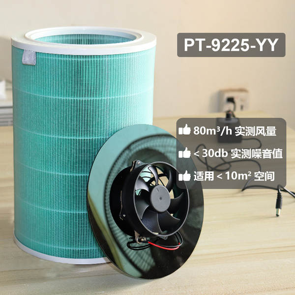 Filtro de Ar Portátil