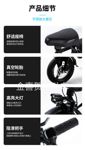 Bicicletas elétricas de dobragem sem escovação Motor de longa duração de vácuo fabricante fornece bicicletas elétricas de dobragem