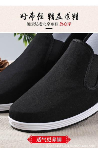 Sapatos de inverno para homens Pequim velhos sapatos de algodão preto de algodão