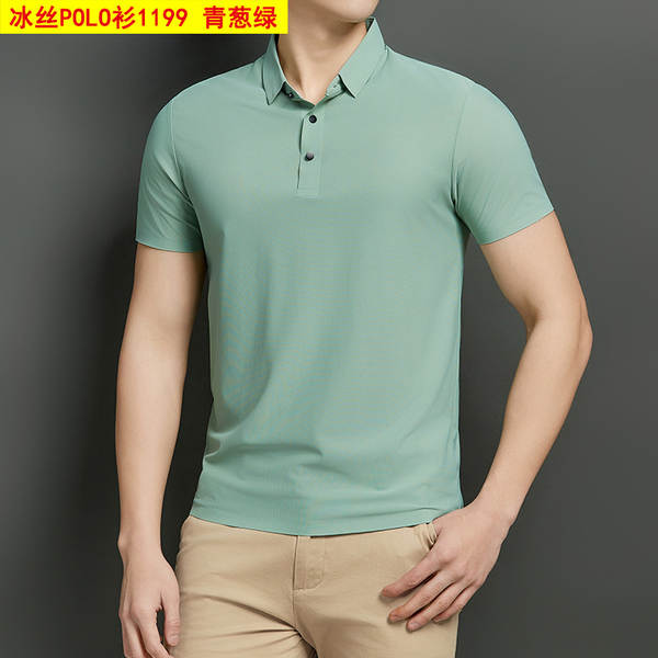 Camisa Polo Masculina
