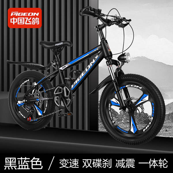 Bicicletas para crianças de 6 a 12 anos de idade, bicicletas para crianças de 10 a 15 anos de idade