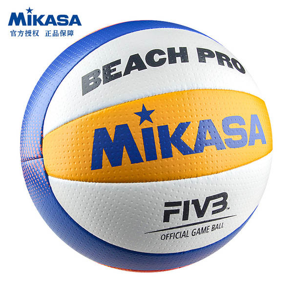 Mikasa Mikasa Beach Volleyball 5 FIVB padrão de corrida de bola de areia BV550C de bola de areia BV551C