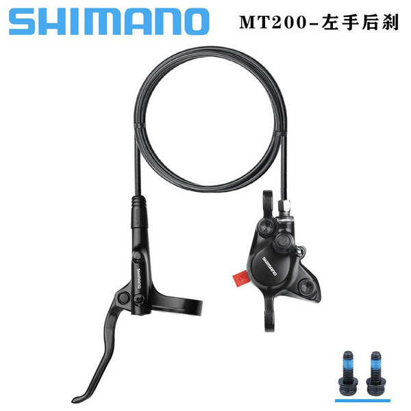 Freio a Óleo Shimano MT200 para Bicicleta
