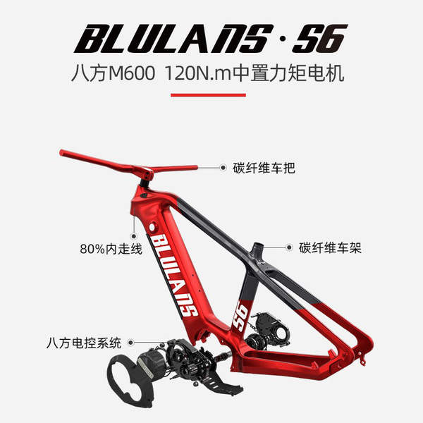 Bicicletas elétricas Lithium elétricas motores rectangulares de fibra de carbono bicicletas elétricas de montanha