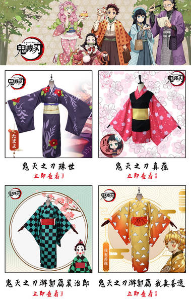 Traje Cosplay Kimetsu no Yaiba